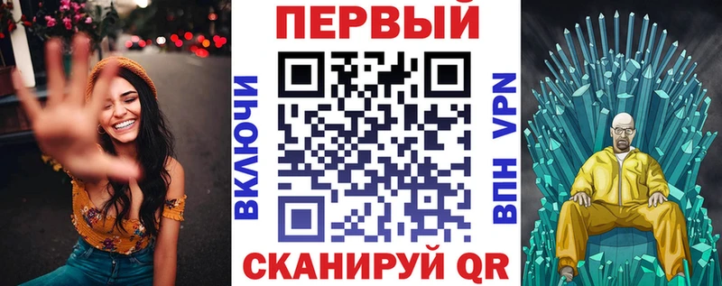 АМФ Розовый  MEGA tor  Черемхово 