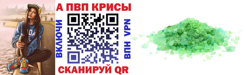 APVP мука  Черемхово 