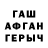 ГЕРОИН афганец Den FriD