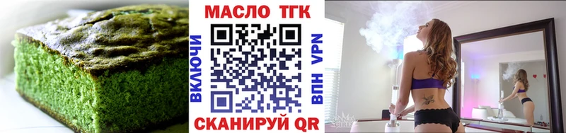 ссылка на мегу как зайти  Черемхово  Еда ТГК конопля 