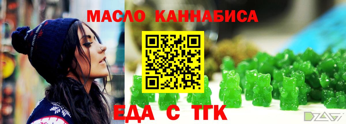 Canna-Cookies марихуана  Вход с VPN  Черемхово 
