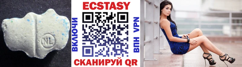 купить наркотики сайты  это формула  Ecstasy XTC  Черемхово 