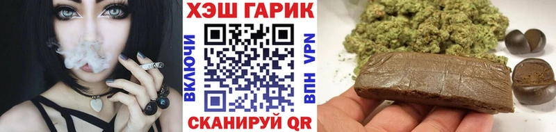 MEGA ТОР  Черемхово  ГАШ гарик 
