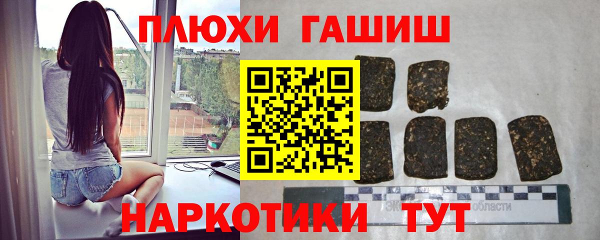 Гашиш Ice-O-Lator  Гашиш  Черемхово  Вход с VPN  ГАШ VHQ 