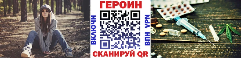 ссылка на мегу вход  где купить наркоту  Черемхово  ГЕРОИН Афган 