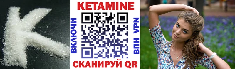 blacksprut как зайти  Черемхово  Кетамин VHQ 