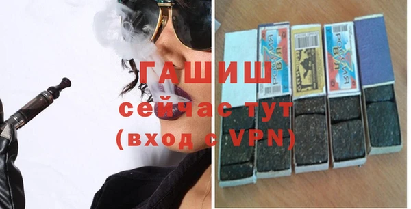 соль курить ск Абаза