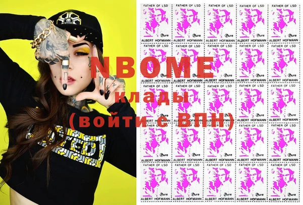 меф VHQ Абинск