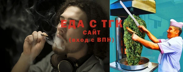 мефедрон мука Абдулино