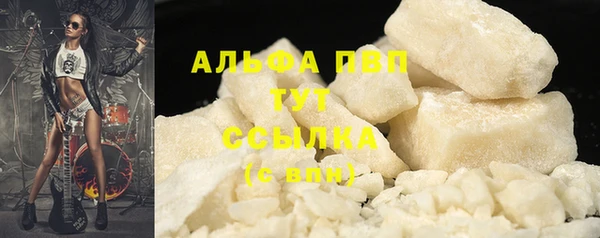 соль курить ск Абаза