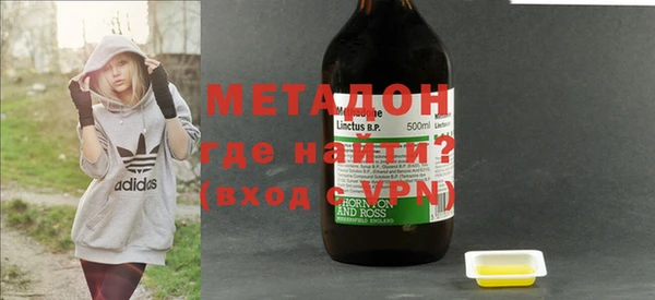меф VHQ Абинск