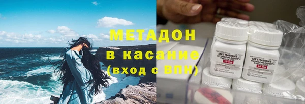 мефедрон мука Абдулино