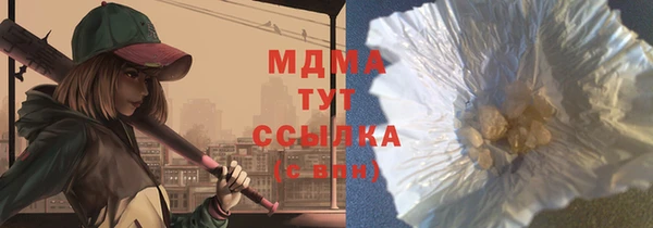 меф VHQ Абинск