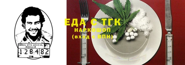 мефедрон мука Абдулино