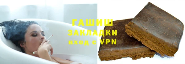 соль курить ск Абаза