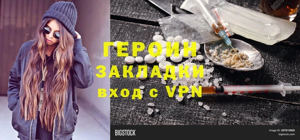 меф VHQ Абинск