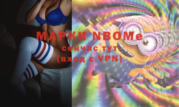 гашишное масло Алексин
