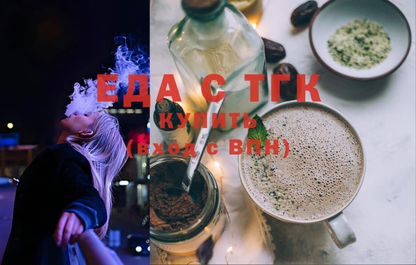 гашишное масло Алексин