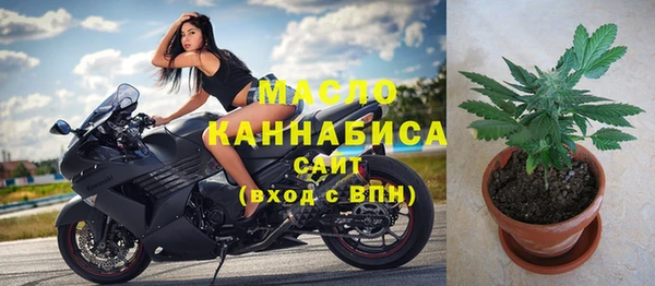 соль курить ск Абаза