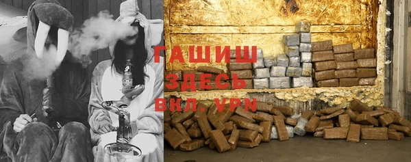 меф VHQ Абинск