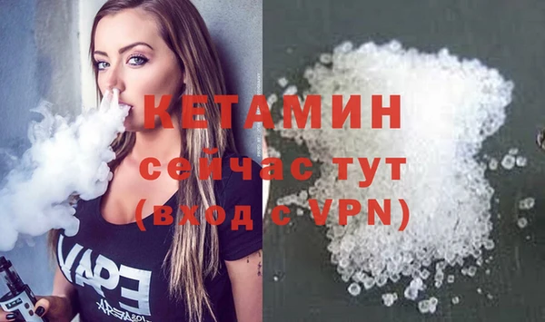меф VHQ Абинск