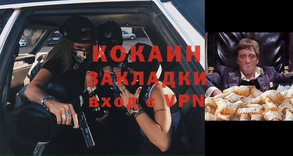 меф VHQ Абинск
