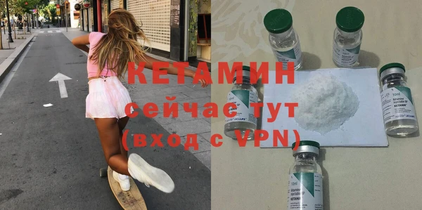 меф VHQ Абинск