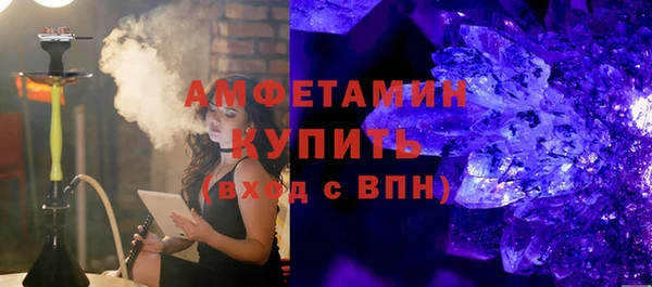 соль курить ск Абаза