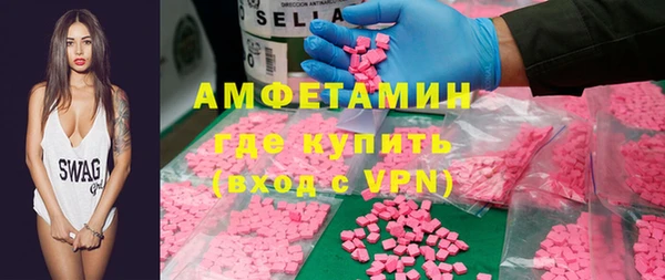 мефедрон мука Абдулино