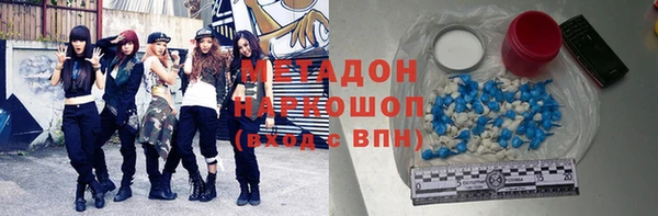 соль курить ск Абаза