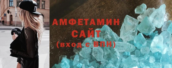 мефедрон мука Абдулино
