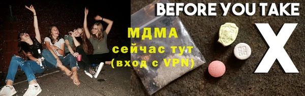 соль курить ск Абаза