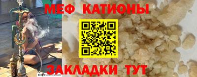 спайс Татарск