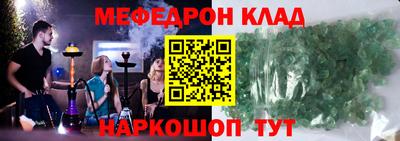 прущие грибы Тара