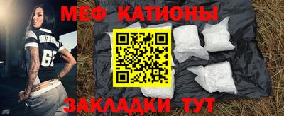 прущие грибы Тара
