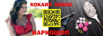 спайс Татарск
