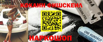 спайс Татарск