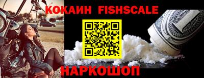 спайс Татарск
