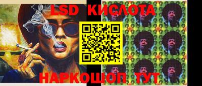 прущие грибы Тара