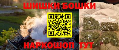 спайс Татарск