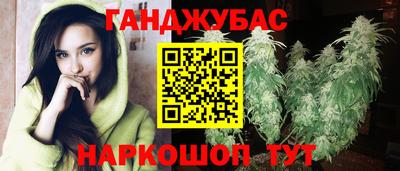 спайс Татарск