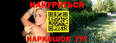 прущие грибы Тара
