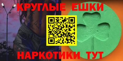 прущие грибы Тара