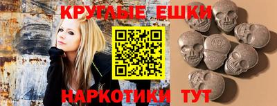 спайс Татарск