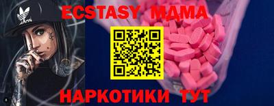 прущие грибы Тара