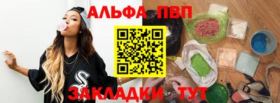 спайс Татарск