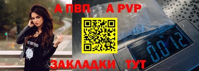 прущие грибы Тара