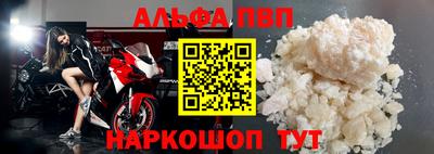 спайс Татарск