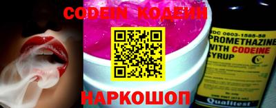 прущие грибы Тара
