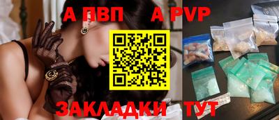 прущие грибы Тара